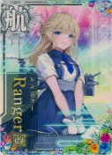 ★Ranger改(レンジャー改) SUMMER24「ドリンク」