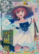 雪風改『夏のお嬢さんmode』 SUMMER25「パラソル」