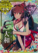 大和【ホロ】『水着mode』  火力UP SUMMER25「パラソル」