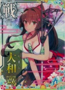 大和改『水着mode』  SUMMER25「パラソル」