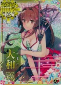 ★大和改【ホロ】『水着mode』  火力UP SUMMER25「パラソル」