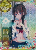 ★時雨改二【ホロ】『水着mode』 雷装UP SUMMER25「パラソル」