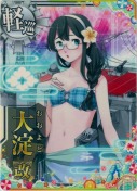 大淀改『水着mode』 SUMMER25「パラソル」