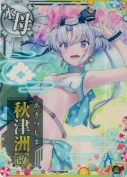 ★秋津洲改『水着mode』 索敵UP SUMMER25「パラソル」