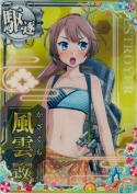 風雲改『水着mode』 SUMMER25「パラソル」