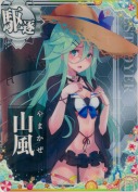 山風『水着mode』 SUMMER25「パラソル」