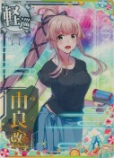 由良改二『水着mode』 SUMMER25「パラソル」