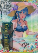 Gotland改(ゴトランド改)『水着mode』 SUMMER25「パラソル」