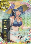 ★Gotland改(ゴトランド改)【ホロ】『水着mode』 SUMMER25「パラソル」
