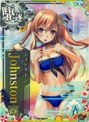 Johnston改(ジョンストン改)『水着mode』 対潜UP SUMMER25「パラソル」