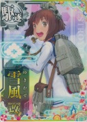 雪風改 SUMMER25「パラソル」