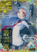 ★叢雲改【ホロ】【補強増設】 SUMMER25「パラソル」