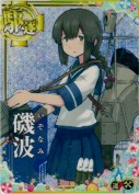 ★磯波【ホロ】【補強増設】 SUMMER25「パラソル」