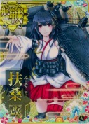 扶桑改【ホロ】 火力UP SUMMER25「パラソル」