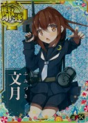 文月【ホロ】【補強増設】 SUMMER25「パラソル」