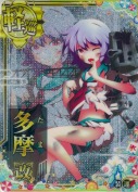 多摩改【中破ホロ】 SUMMER25「パラソル」