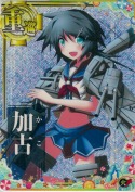 加古【ホロ】 火力UP SUMMER25「パラソル」