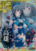 高雄【中破ホロ】 SUMMER25「パラソル」