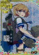 ★朧【ホロ】【補強増設】 SUMMER25「パラソル」
