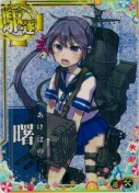 ★曙【ホロ】【補強増設】 SUMMER25「パラソル」