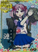 ★漣【ホロ】【補強増設】 SUMMER25「パラソル」