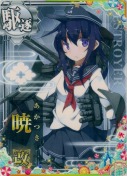 暁改 SUMMER25「パラソル」