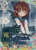 電改 SUMMER25「パラソル」