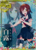 白露【中破ホロ】 SUMMER25「パラソル」