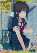 ★時雨【ホロ】【補強増設】 SUMMER25「パラソル」