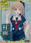 ★村雨【ホロ】【補強増設】 SUMMER25「パラソル」