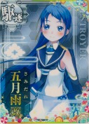 五月雨改 SUMMER25「パラソル」