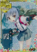 霞【ホロ】【補強増設】 SUMMER25「パラソル」