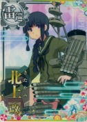 北上改 SUMMER25「パラソル」