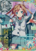 阿武隈改 SUMMER25「パラソル」