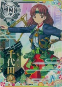 千代田改二 SUMMER25「パラソル」