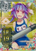 伊19改 装甲UP SUMMER25「パラソル」