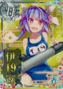 伊19改 SUMMER25「パラソル」