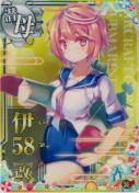 伊58改 装甲UP SUMMER25「パラソル」