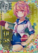 伊58改 SUMMER25「パラソル」