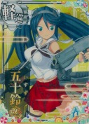 五十鈴改二 SUMMER25「パラソル」