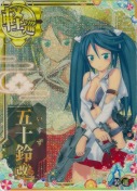 ★五十鈴改二【中破ホロ】 SUMMER25「パラソル」