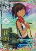 伊401改 SUMMER25「パラソル」