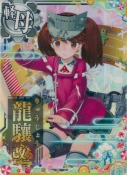 龍驤改二 SUMMER25「パラソル」