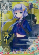 弥生改 SUMMER25「パラソル」