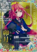 卯月改 SUMMER25「パラソル」