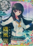 磯風改 SUMMER25「パラソル」