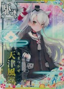 天津風改 SUMMER25「パラソル」