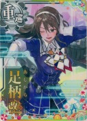 足柄改二 SUMMER25「パラソル」