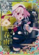 春雨改 SUMMER25「パラソル」