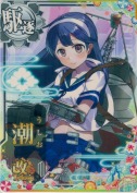潮改二 SUMMER25「パラソル」